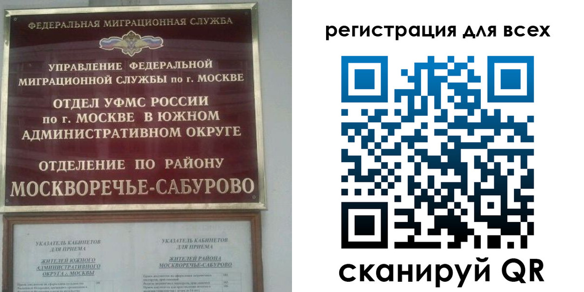 пропишу в квартире в Морозовске