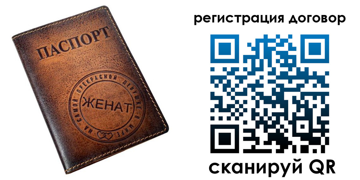 регистрация для школы в Морозовске