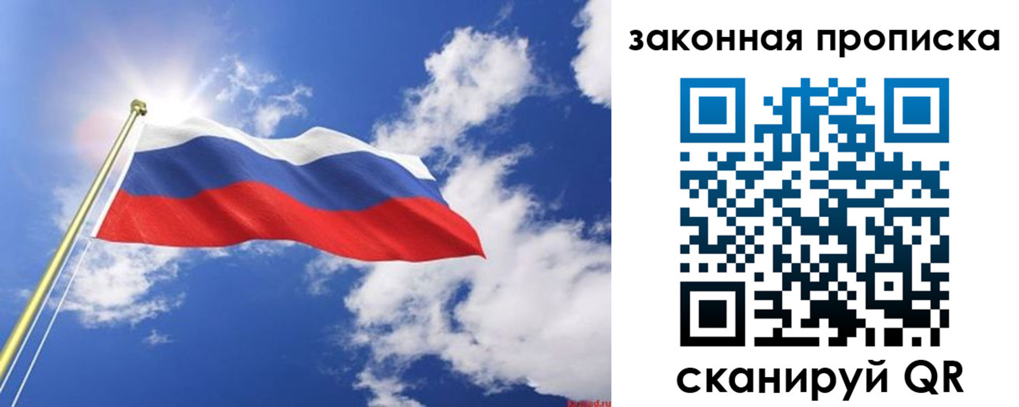 прописка иностранных граждан в Морозовске